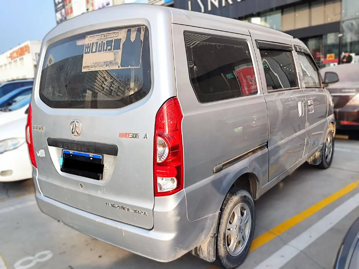 2013 BAIC WeiWang 306 1.2L 86HP L4 5MT,autocango,china used car exporter,china ev exporter,chinese used car exporter,chinese used ev exporter