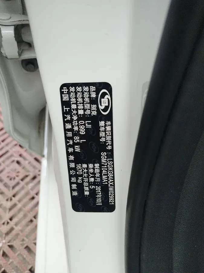 2018 Buick Excelle GX 1.0T 125HP L3 6MT,autocango,china used car exporter,china ev exporter,chinese used car exporter,chinese used ev exporter