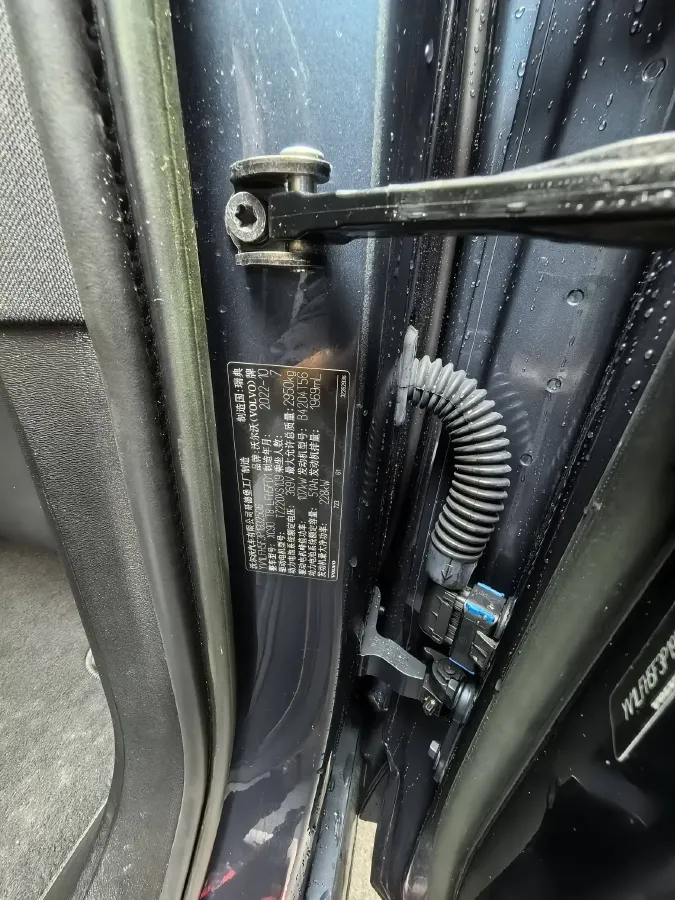 2023 Volvo XC90 PHEV 2.0T 310HP L4 8AT PHEV 18.831KWH,autocango,china used car exporter,china ev exporter,chinese used car exporter,chinese used ev exporter