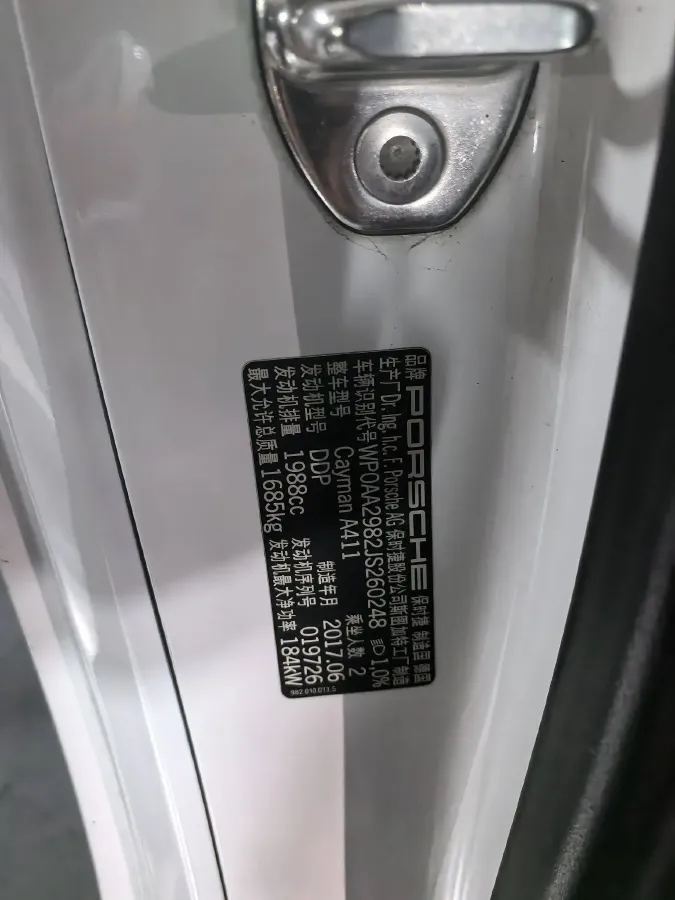 2018 Porsche 718 2.0T 250HP H4 7DCT,autocango,china used car exporter,china ev exporter,chinese used car exporter,chinese used ev exporter