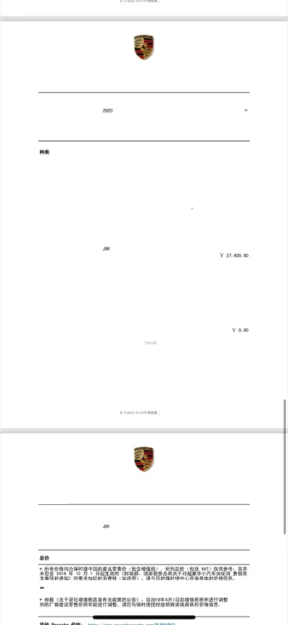 2019 Porsche Taycan 2AT BEV 79.2KWH,autocango,china used car exporter,china ev exporter,chinese used car exporter,chinese used ev exporter