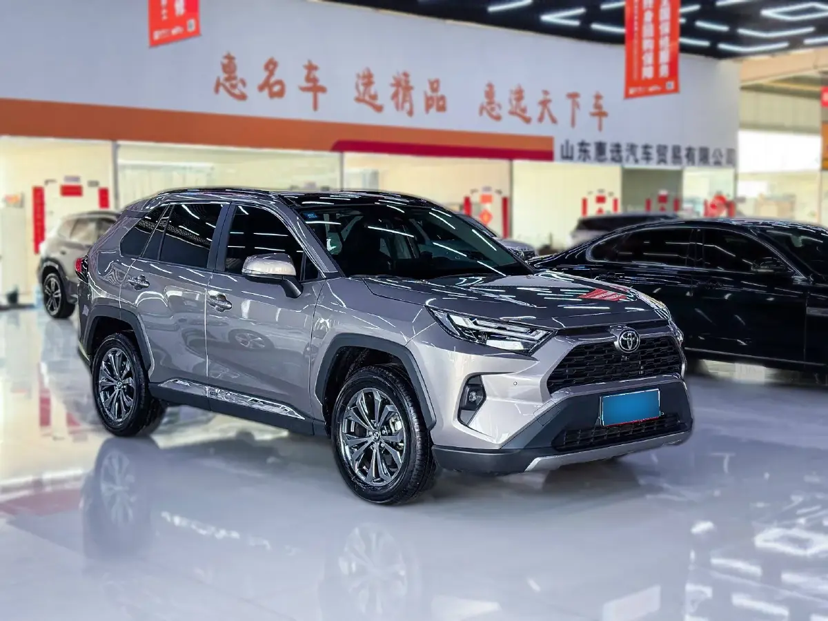 2023 Toyota RAV4 2.0L 171HP L4 CVT