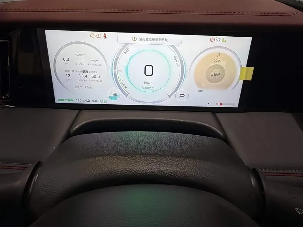 2024 GAC Trumpchi E9 2.0T 190HP L4 2DHT PHEV 25.57KWH,autocango,china used car exporter,china ev exporter,chinese used car exporter,chinese used ev exporter