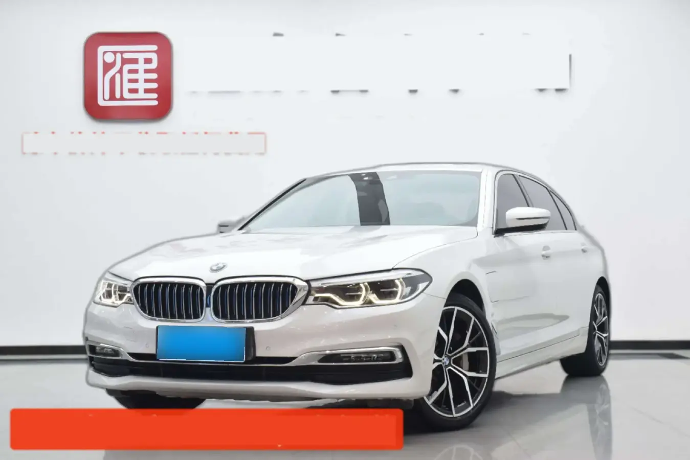 2019 BMW 5 Series 2.0T 184HP L4 8AT PHEV 13KWH