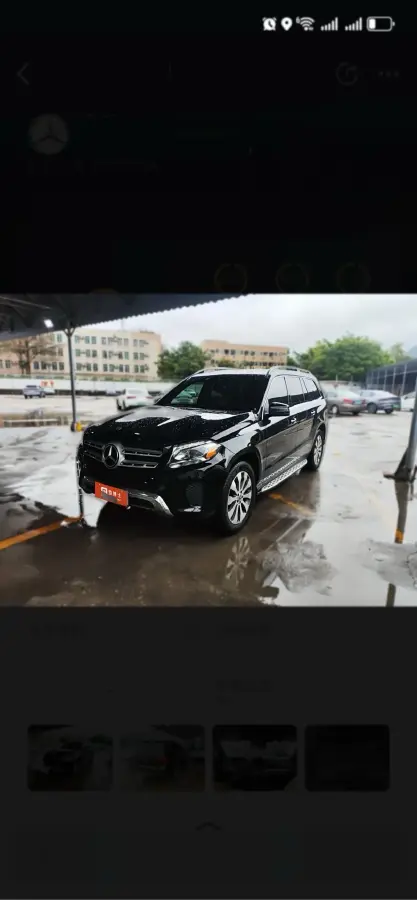 2024 Mercedes-Benz GLS Class 3.0T 380HP L6 9AT