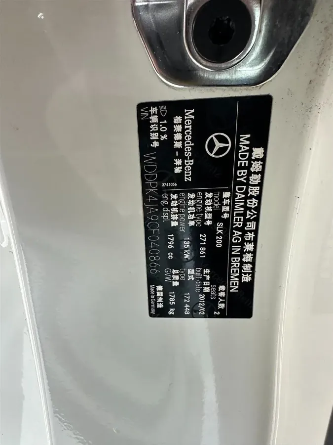 2011 Mercedes-Benz SLK Class 1.8T 184HP L4 7AT,autocango,china used car exporter,china ev exporter,chinese used car exporter,chinese used ev exporter