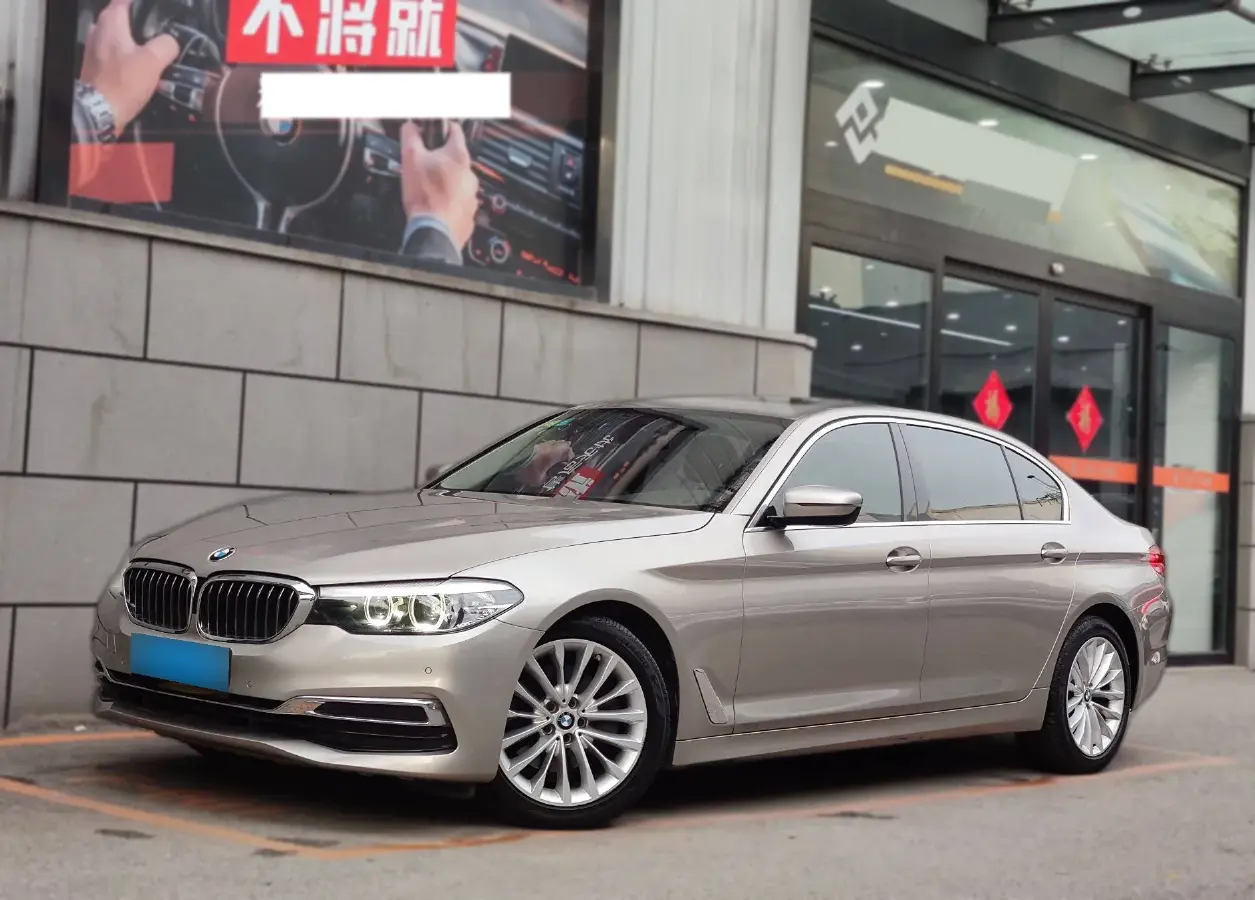 2020 BMW 5 Series 2.0T 184HP L4 8AT