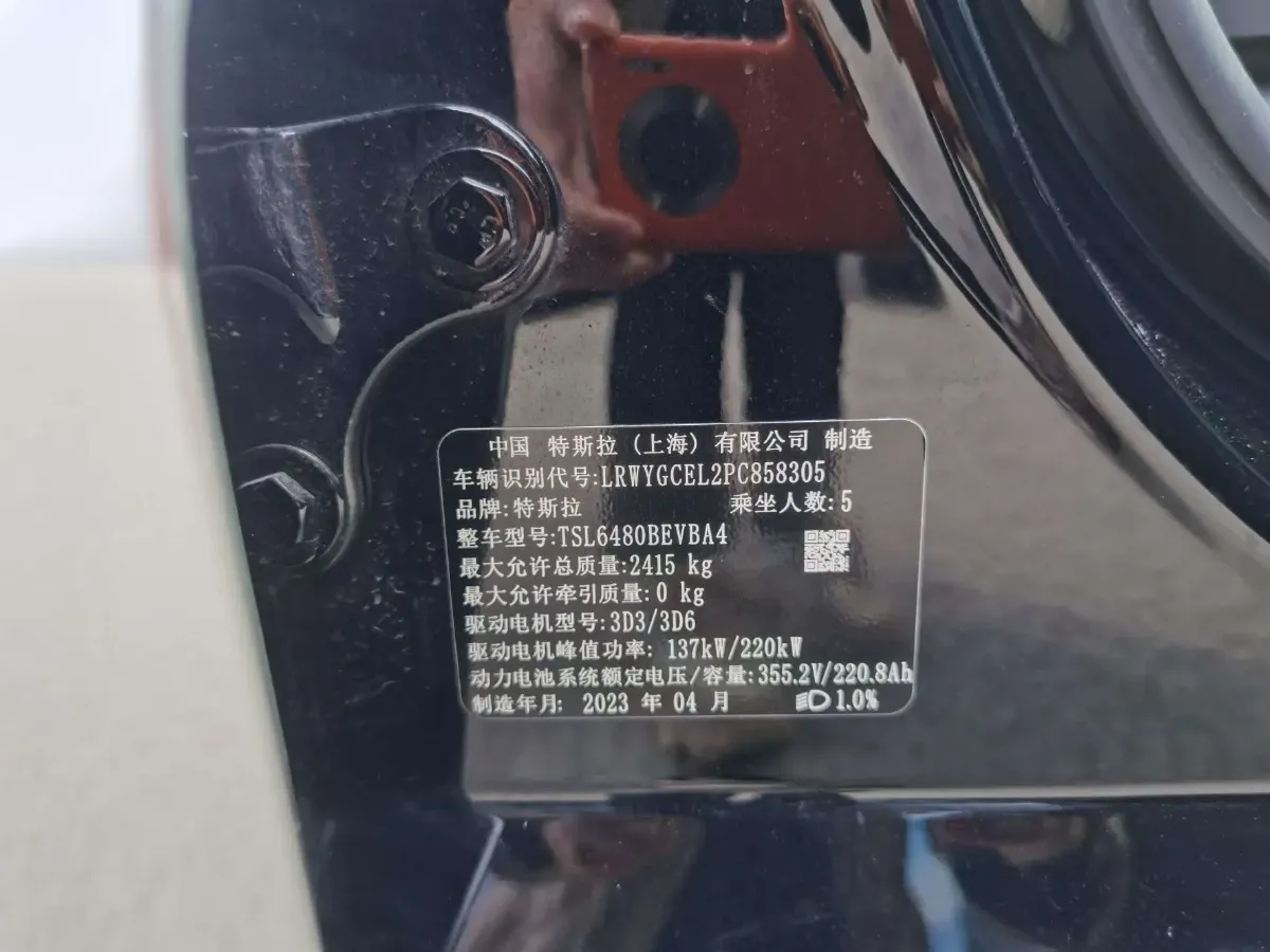 2023 Tesla Model Y BEV 78.4KWH,autocango,china used car exporter,china ev exporter,chinese used car exporter,chinese used ev exporter