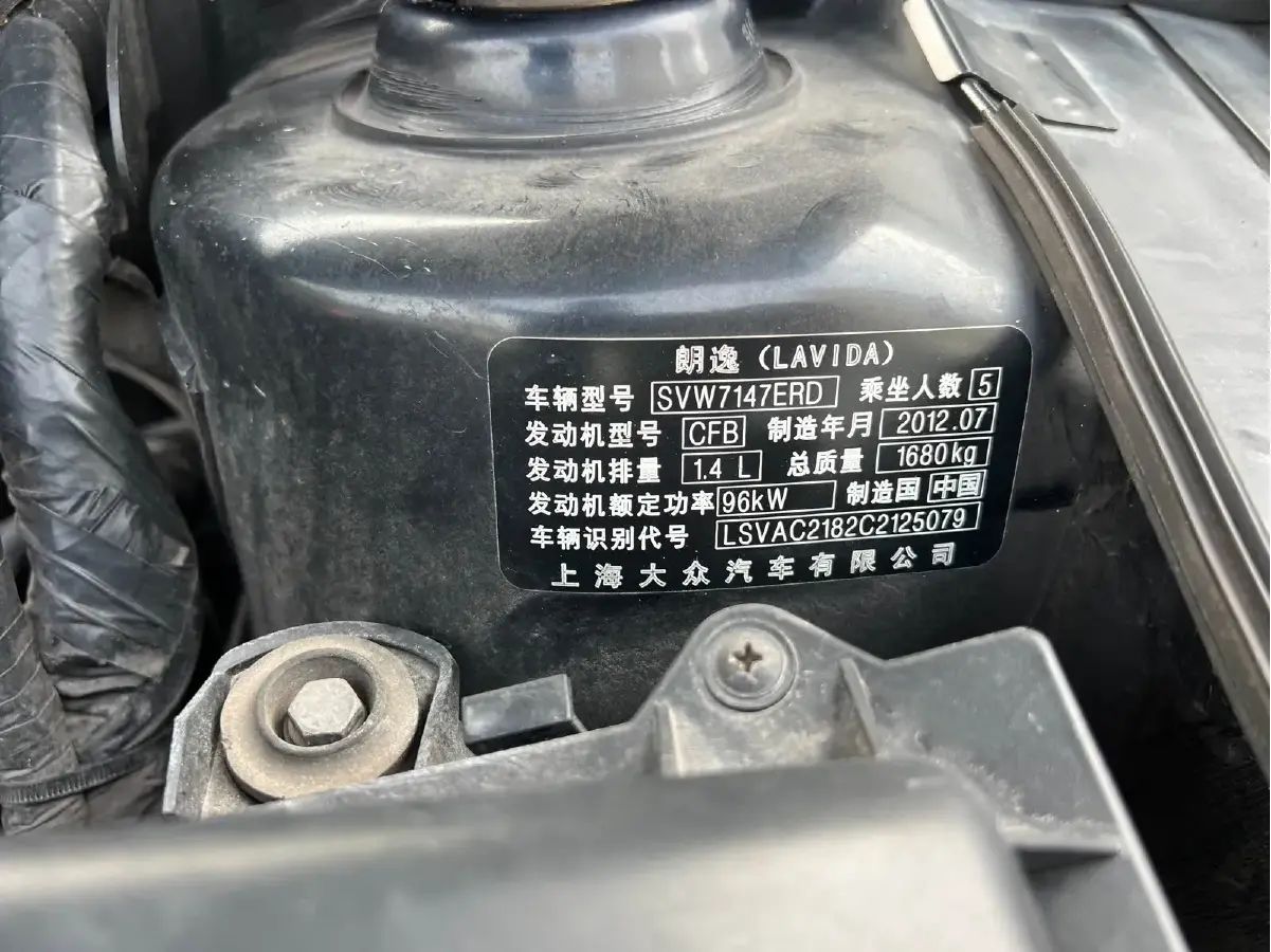 2011 Volkswagen Lavida 1.4T 131HP L4 7DCT,autocango,china used car exporter,china ev exporter,chinese used car exporter,chinese used ev exporter