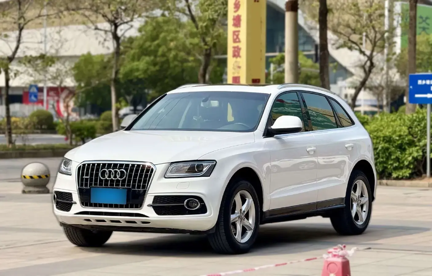 2015 Audi Q5 2.0T 224HP L4 8AT
