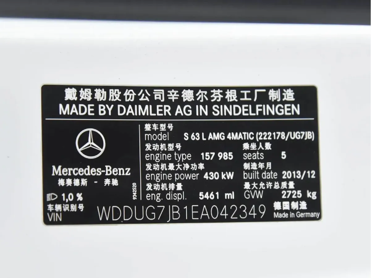 2015 Mercedes-Benz S AMG 5.5T 585HP V8 7AT,autocango,china used car exporter,china ev exporter,chinese used car exporter,chinese used ev exporter