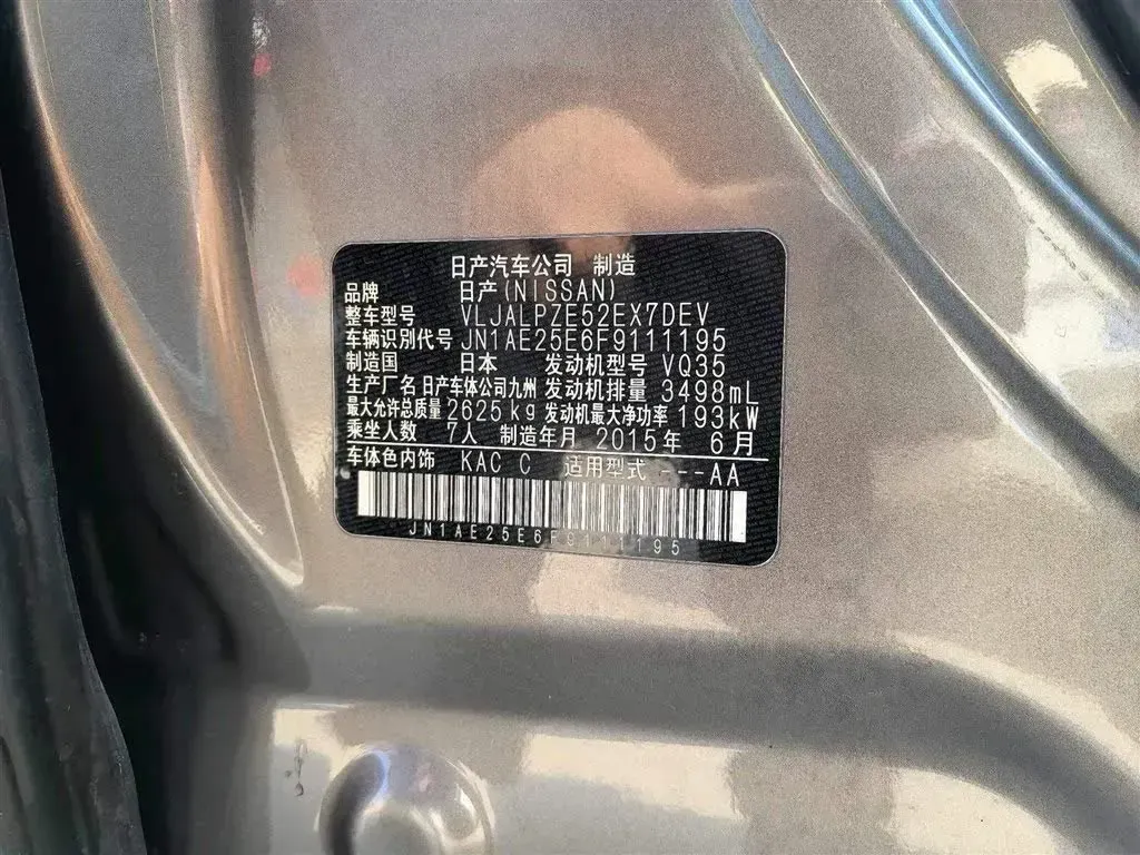 2015 Nissan Quest 3.5L 277HP V6 CVT,autocango,china used car exporter,china ev exporter,chinese used car exporter,chinese used ev exporter