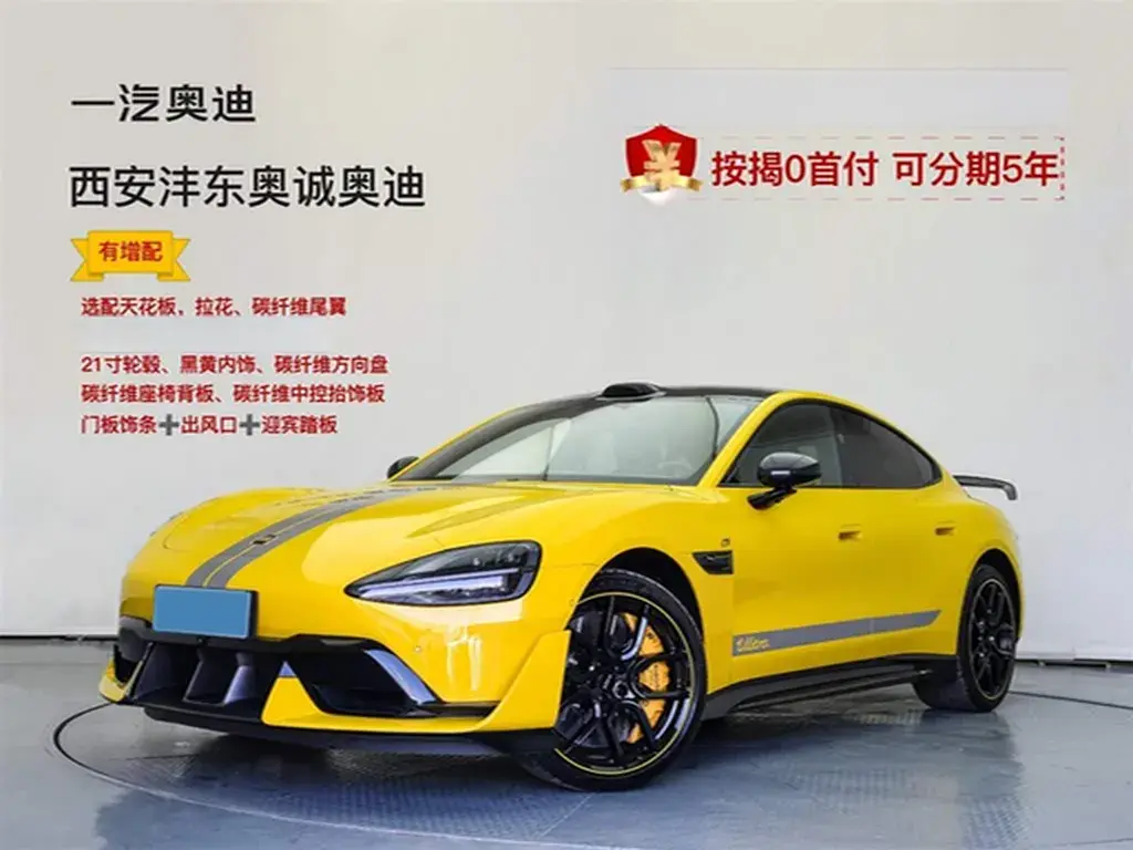 2025 MI SU7 Ultra BEV 93.7KWH