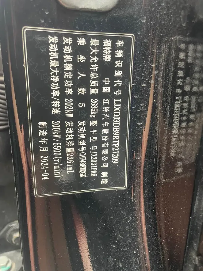 2024 Ford Bronco 2.3T 275HP L4 10AT,autocango,china used car exporter,china ev exporter,chinese used car exporter,chinese used ev exporter