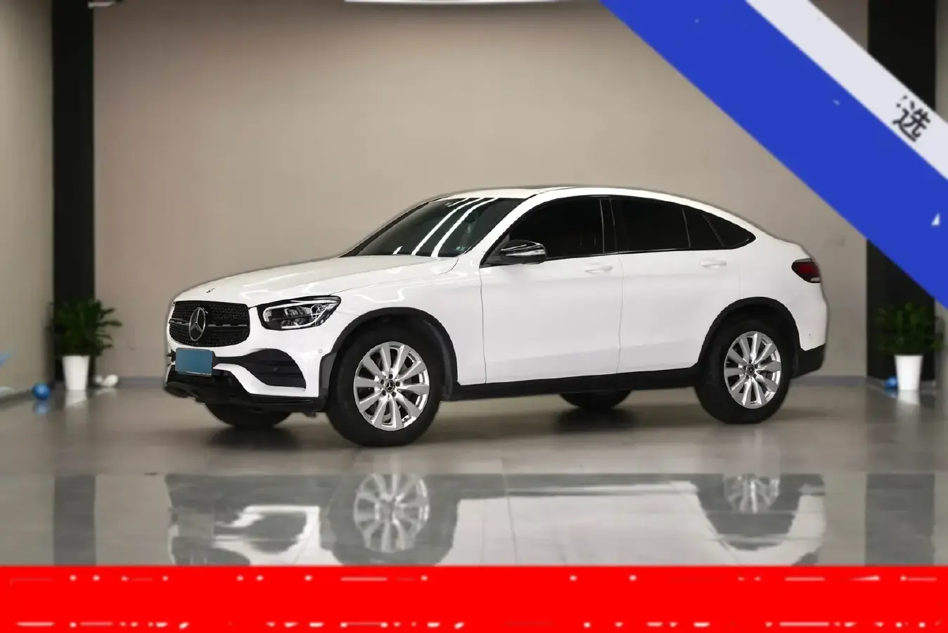 2020 Mercedes-Benz GLC Coupe 2.0T 197HP L4 9AT