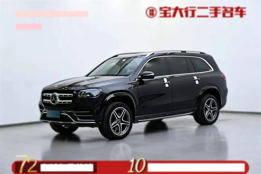 2021 Mercedes-Benz GLS Class 2.5T 367HP L6 9AT