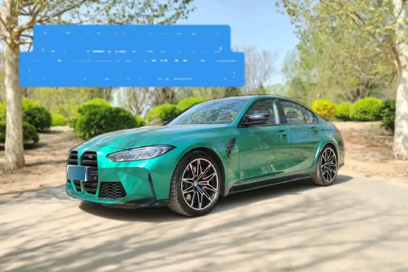 2021 BMW M3 3.0T 510HP L6 8AT