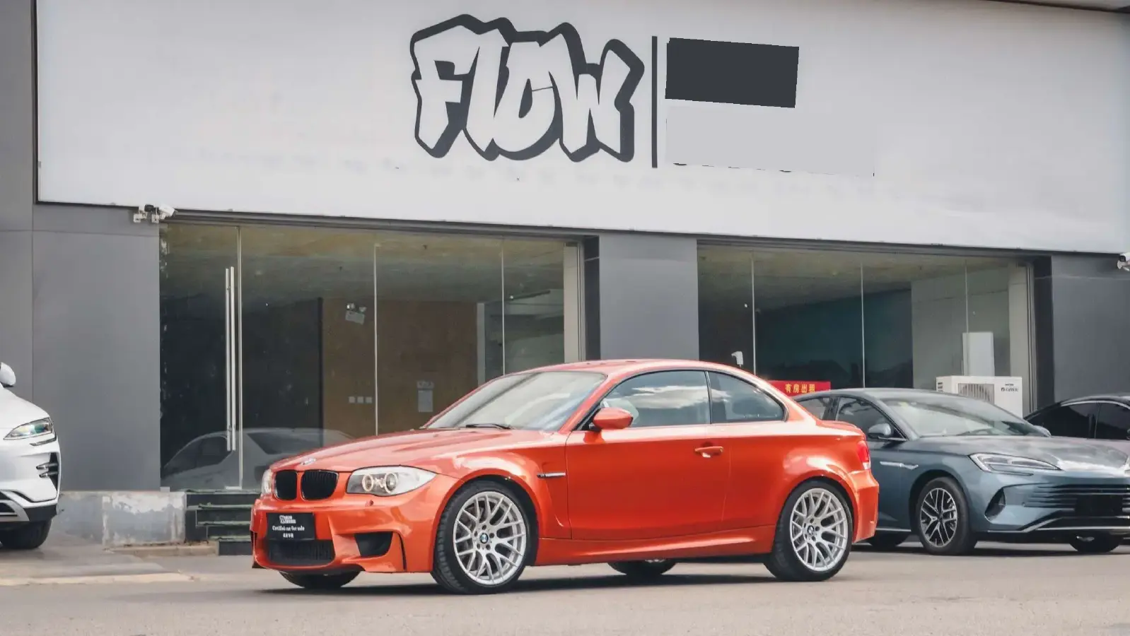 2011 BMW 1 Series M 3.0T 340HP L6 6MT