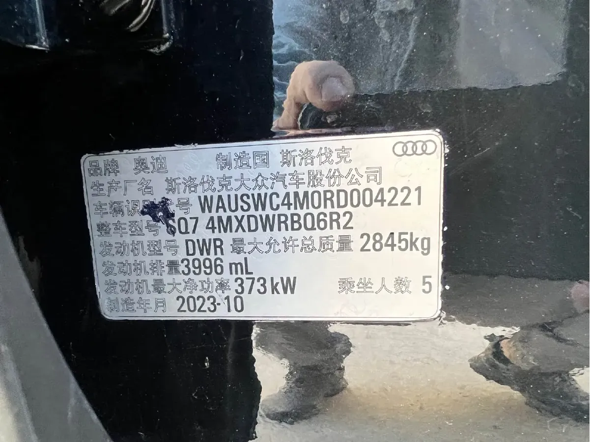 2024 Audi SQ7 4.0T 507HP V8 8AT,autocango,china used car exporter,china ev exporter,chinese used car exporter,chinese used ev exporter