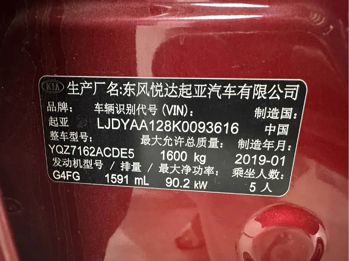2018 Kia KX Cross 1.6L 123HP L4 6AT,autocango,china used car exporter,china ev exporter,chinese used car exporter,chinese used ev exporter