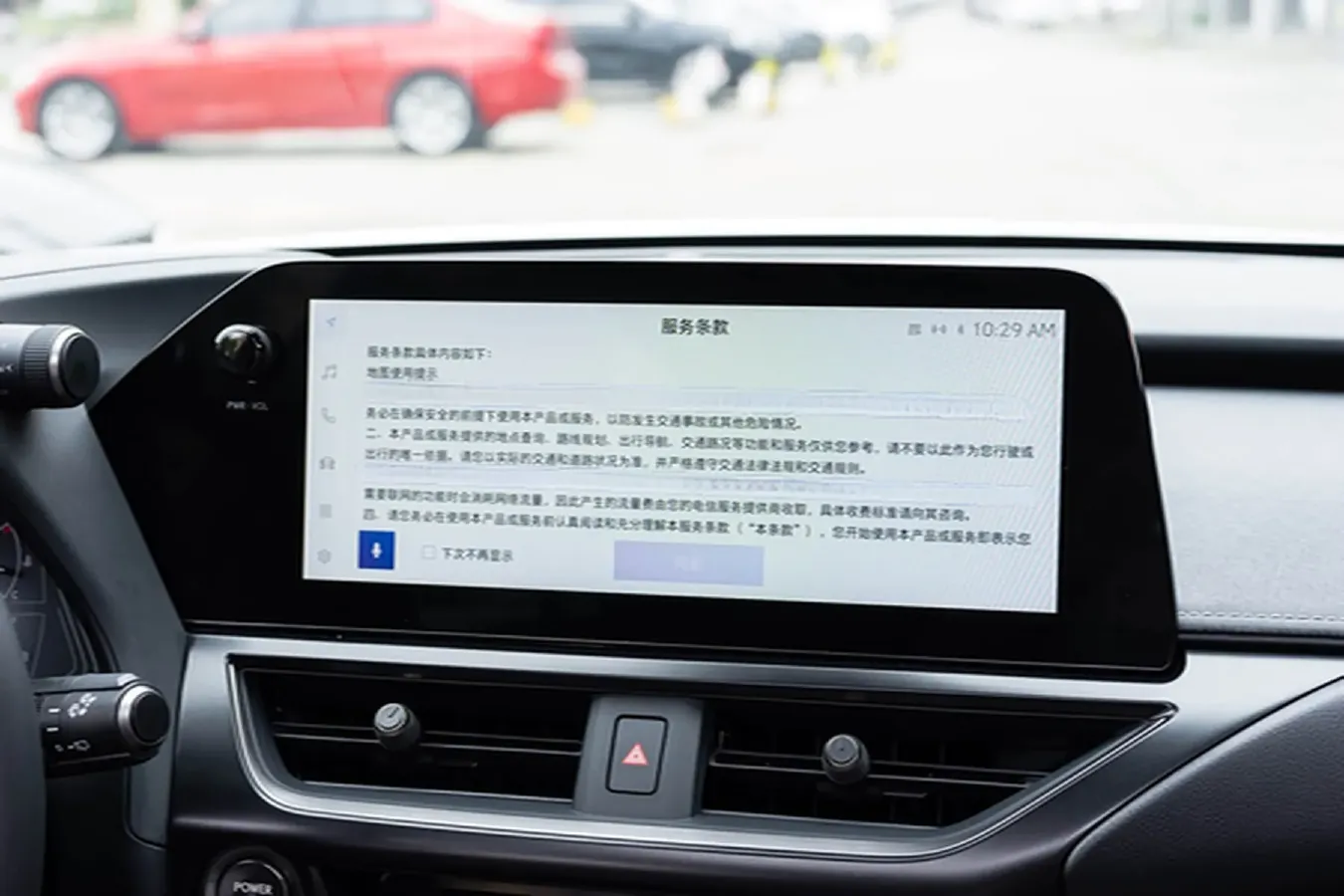 2022 Lexus UX 2.0L 146HP L4 E-CVT Hybrid,autocango,china used car exporter,china ev exporter,chinese used car exporter,chinese used ev exporter