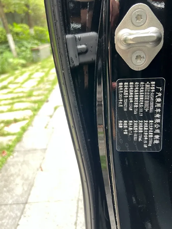 2024 GAC Trumpchi E8 2.0L 140HP L4 2DHT PHEV 25.57KWH,autocango,china used car exporter,china ev exporter,chinese used car exporter,chinese used ev exporter