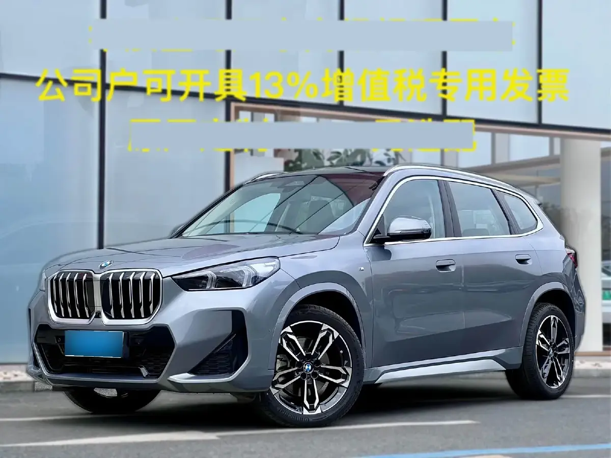 2023 BMW X1 2.0T 204HP L4 7DCT
