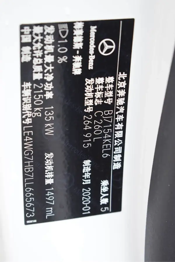 2020 Mercedes-Benz C Class 1.5T 184HP L4 9AT,autocango,china used car exporter,china ev exporter,chinese used car exporter,chinese used ev exporter
