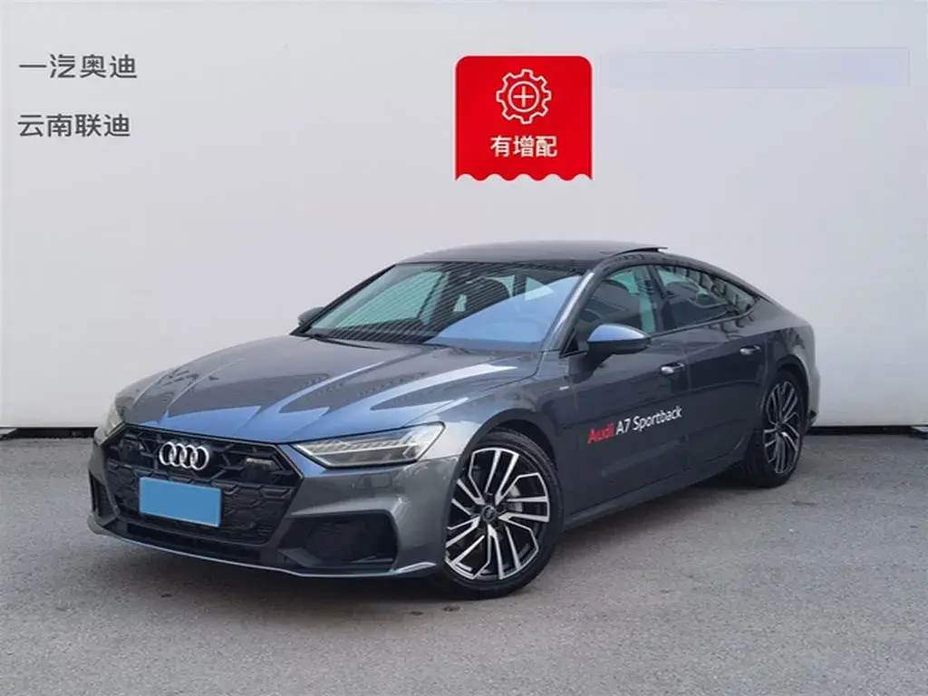 2024 Audi A7 2.0T 265HP L4 7DCT