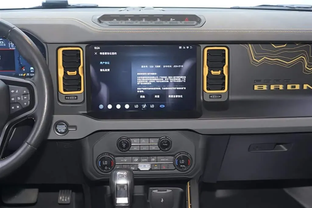 2024 Ford Bronco 2.3T 275HP L4 10AT,autocango,china used car exporter,china ev exporter,chinese used car exporter,chinese used ev exporter