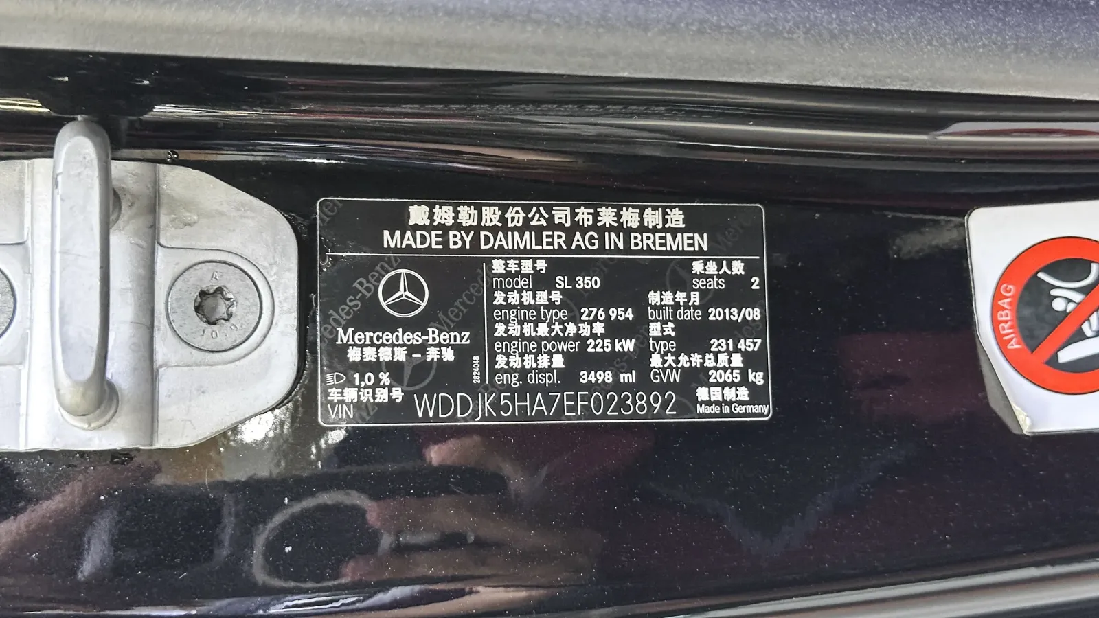 2013 Mercedes-Benz SL Class 3.5L 306HP V6 7AT,autocango,china used car exporter,china ev exporter,chinese used car exporter,chinese used ev exporter