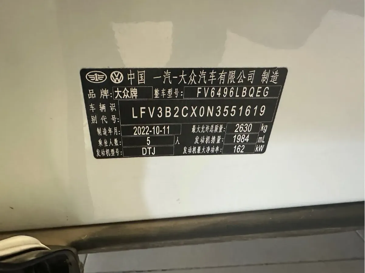 2023 Volkswagen Tavendor 2.0T 220HP L4 7DCT,autocango,china used car exporter,china ev exporter,chinese used car exporter,chinese used ev exporter