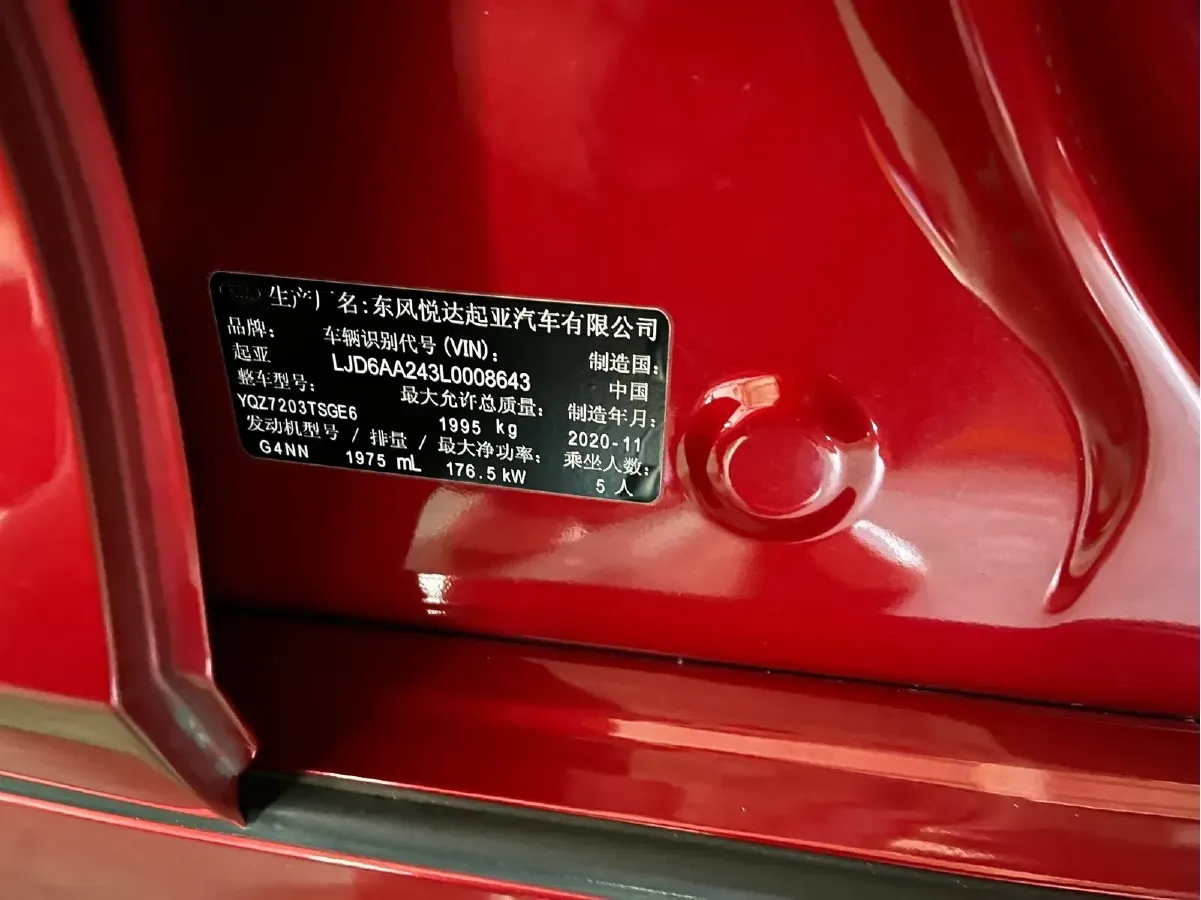 2020 Kia K5 2.0T 240HP L4 8AT,autocango,china used car exporter,china ev exporter,chinese used car exporter,chinese used ev exporter