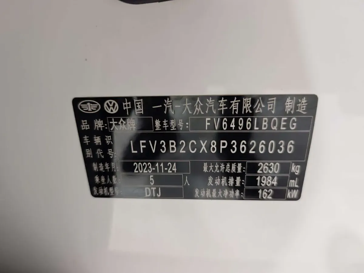 2024 Volkswagen Tavendor 2.0T 220HP L4 7DCT,autocango,china used car exporter,china ev exporter,chinese used car exporter,chinese used ev exporter