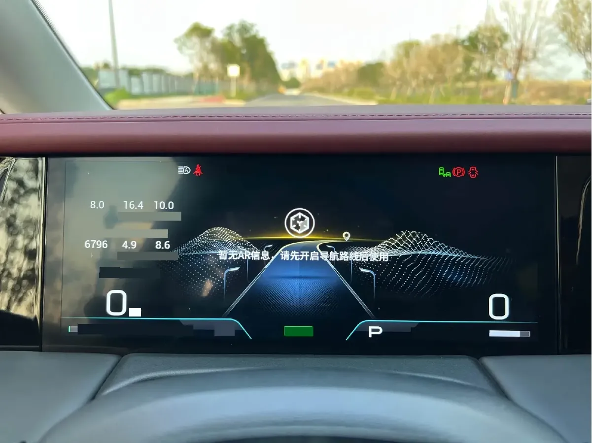 2023 GAC Trumpchi E9 2.0T 190HP L4 2DHT PHEV 25.57KWH,autocango,china used car exporter,china ev exporter,chinese used car exporter,chinese used ev exporter