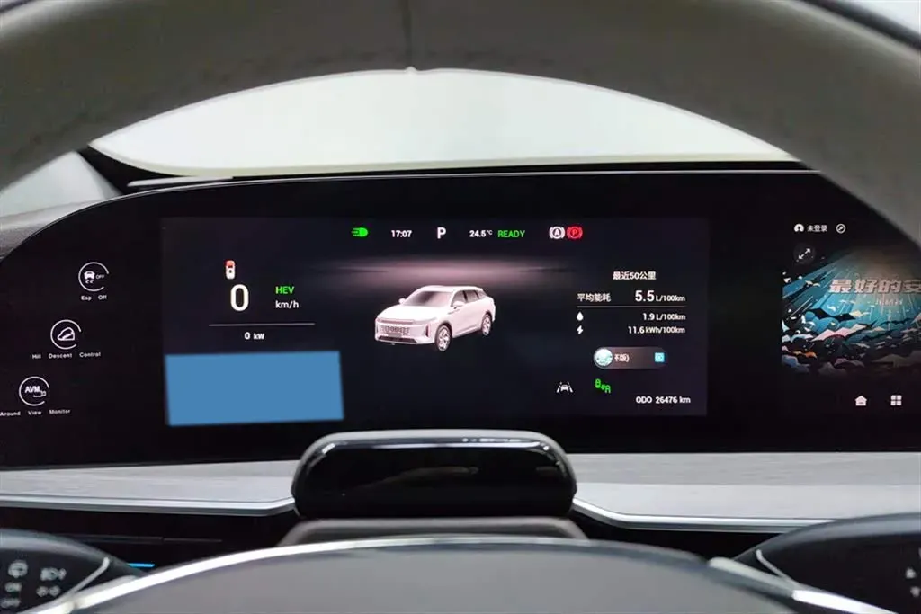 2024 Exceed RX C-DM 1.5T 156HP L4 3DHT PHEV 34.46KWH,autocango,china used car exporter,china ev exporter,chinese used car exporter,chinese used ev exporter