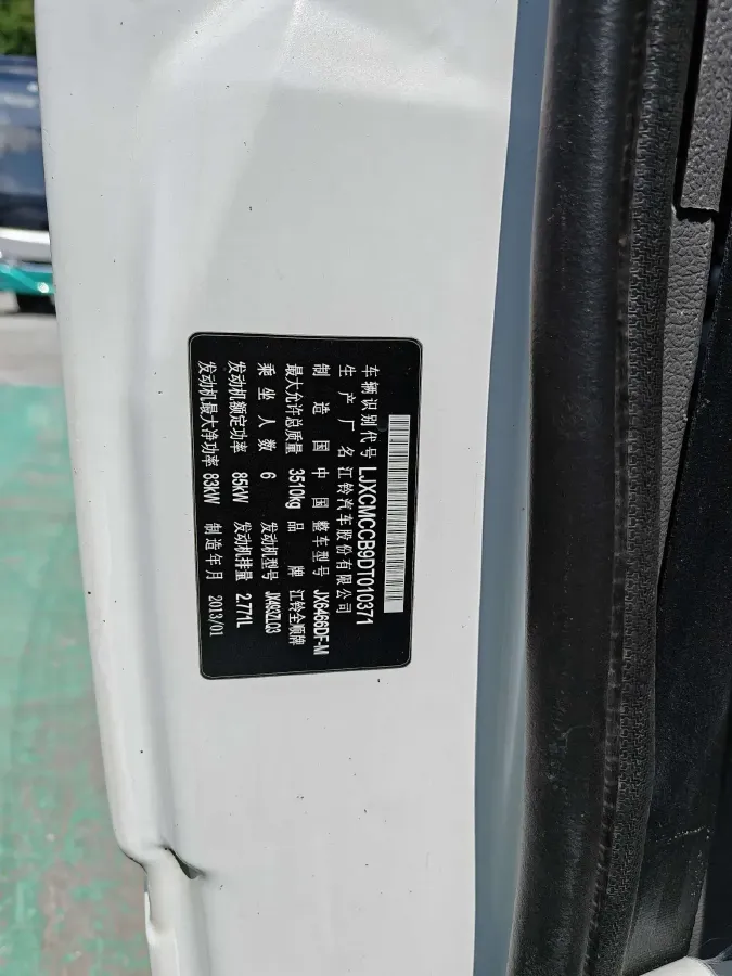 2013 Ford Classic Transit 2.8T 102HP L4 5MT,autocango,china used car exporter,china ev exporter,chinese used car exporter,chinese used ev exporter