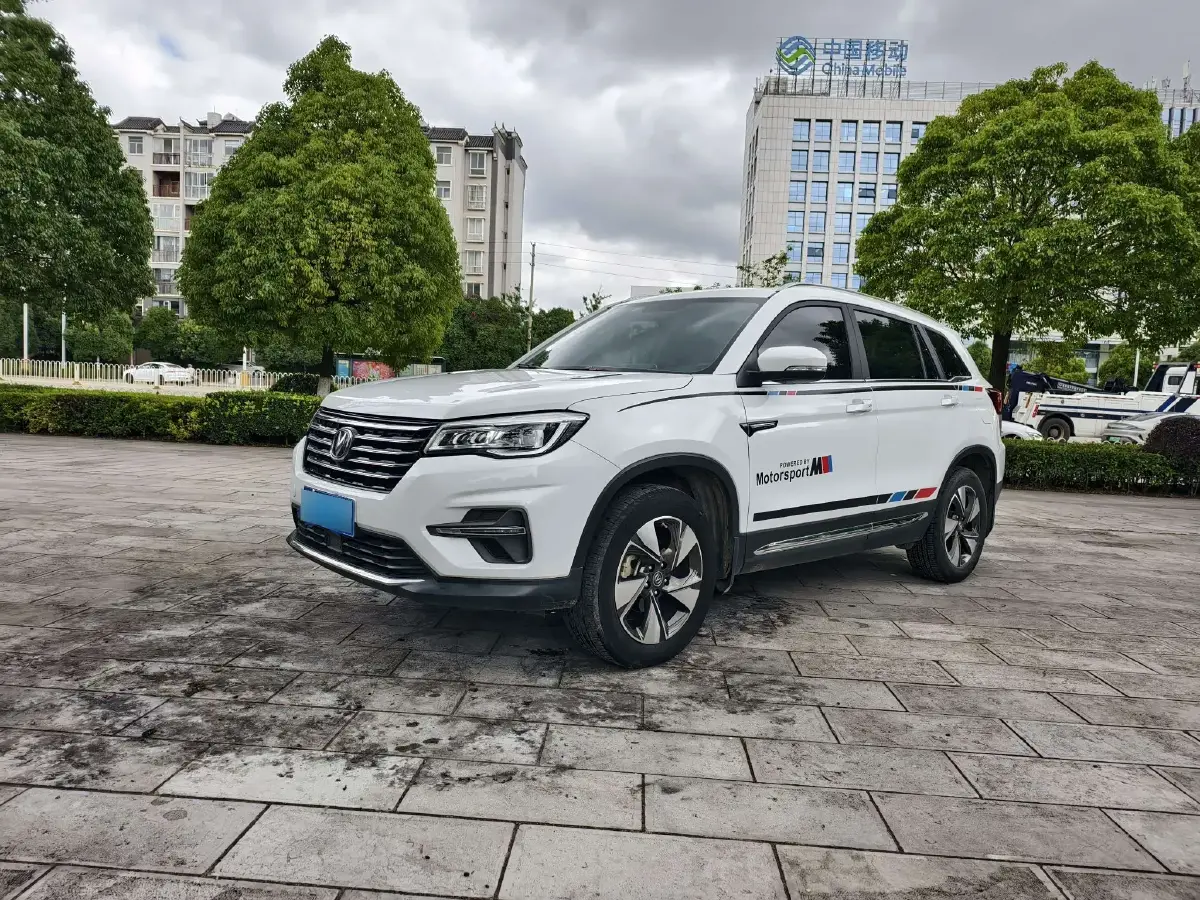 2020 ChangAn CS75 1.5T 178HP L4 7DCT