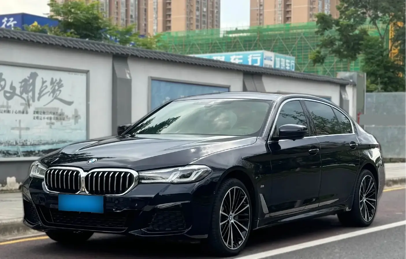 2022 BMW 5 Series 2.0T 252HP L4 8AT