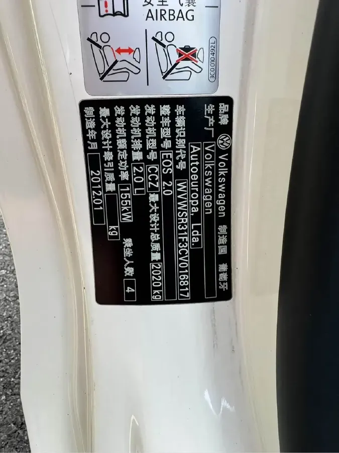 2011 Volkswagen Eos 2.0T 211HP L4 6DCT,autocango,china used car exporter,china ev exporter,chinese used car exporter,chinese used ev exporter