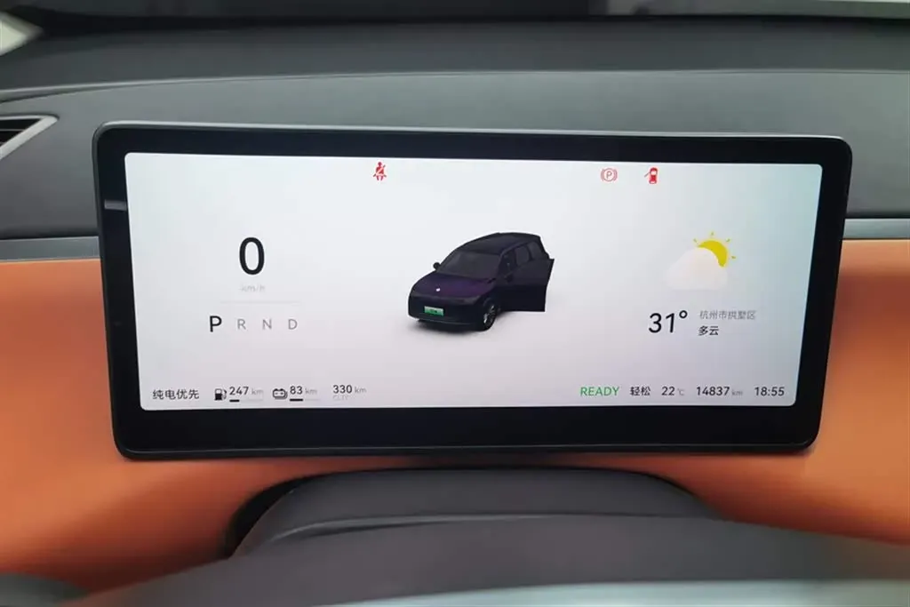 2024 Leapmotor C16 1.5L 95HP L4 REEV 28.4KWH,autocango,china used car exporter,china ev exporter,chinese used car exporter,chinese used ev exporter