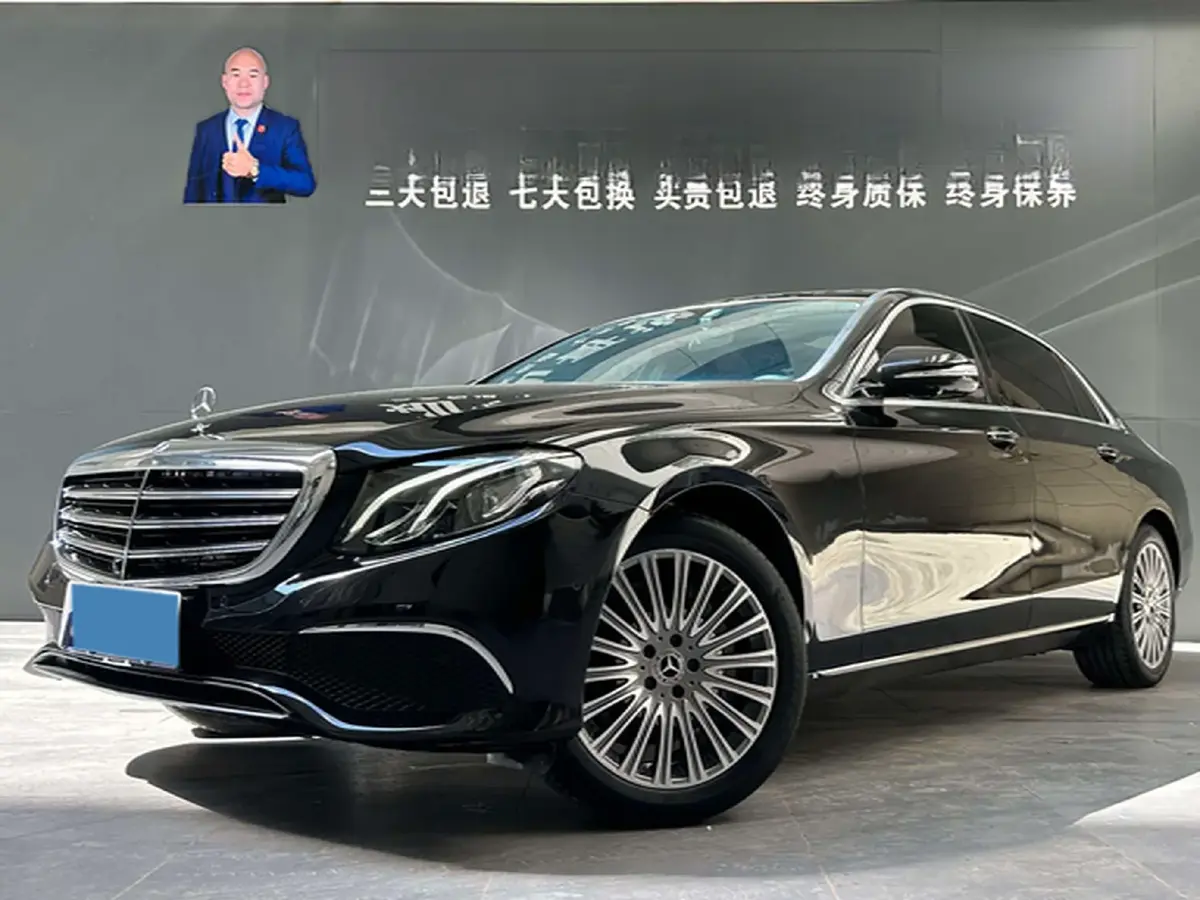 2020 Mercedes-Benz E Class 2.0T 258HP L4 9AT