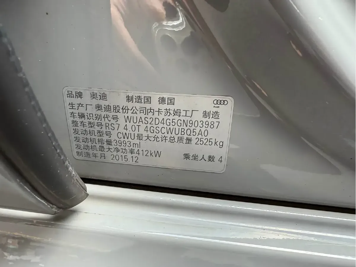 2016 Audi RS 7 4.0T 560HP V8 8AT,autocango,china used car exporter,china ev exporter,chinese used car exporter,chinese used ev exporter