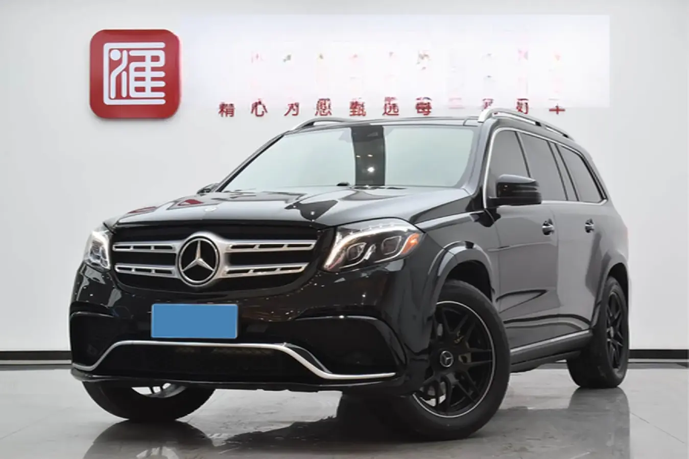 2018 Mercedes-Benz GLS Class 3.0T 258HP V6 9AT