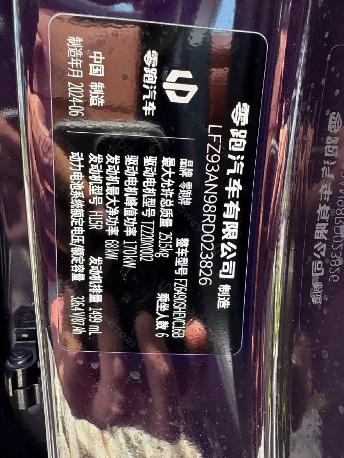 2024 Leapmotor C16 1.5L 95HP L4 REEV 28.4KWH,autocango,china used car exporter,china ev exporter,chinese used car exporter,chinese used ev exporter