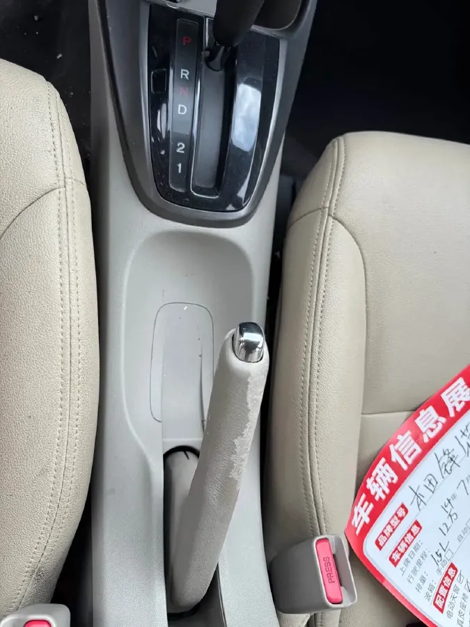 2012 Honda City Classic 1.5L 120HP L4 5AT,autocango,china used car exporter,china ev exporter,chinese used car exporter,chinese used ev exporter