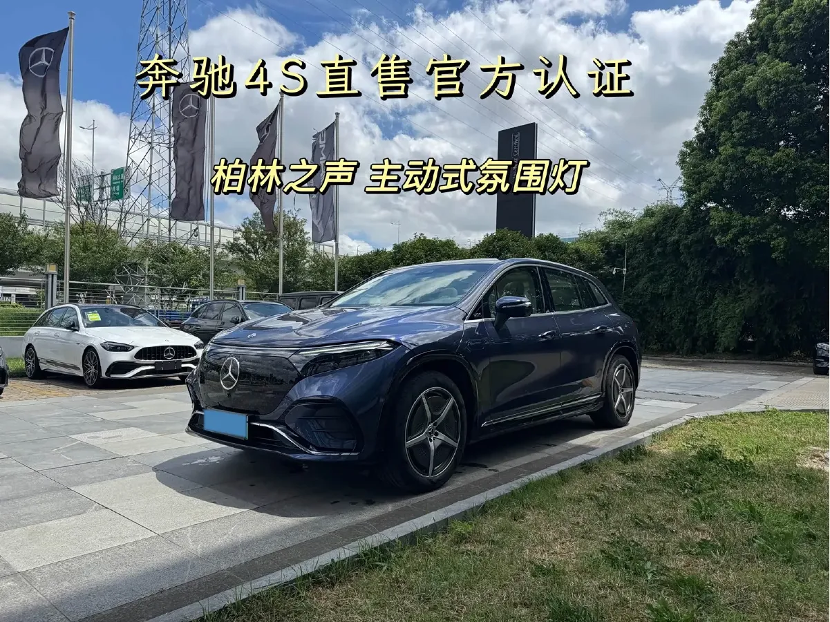 2023 Mercedes-Benz EQS SUV BEV 111.8KWH,autocango,china used car exporter,china ev exporter,chinese used car exporter,chinese used ev exporter