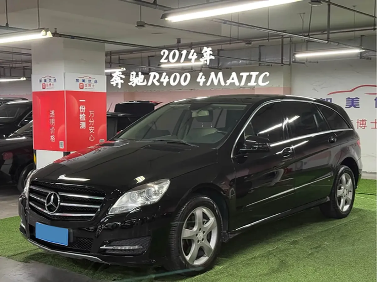 2015 Mercedes-Benz R Class 3.0T 333HP V6 7AT,autocango,china used car exporter,china ev exporter,chinese used car exporter,chinese used ev exporter