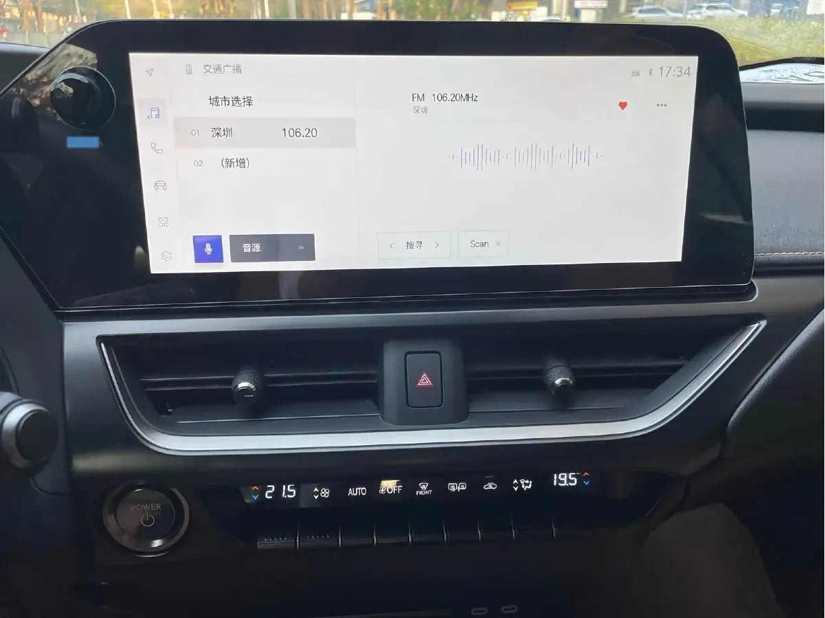 2024 Lexus UX 2.0L 152HP L4 E-CVT Hybrid,autocango,china used car exporter,china ev exporter,chinese used car exporter,chinese used ev exporter