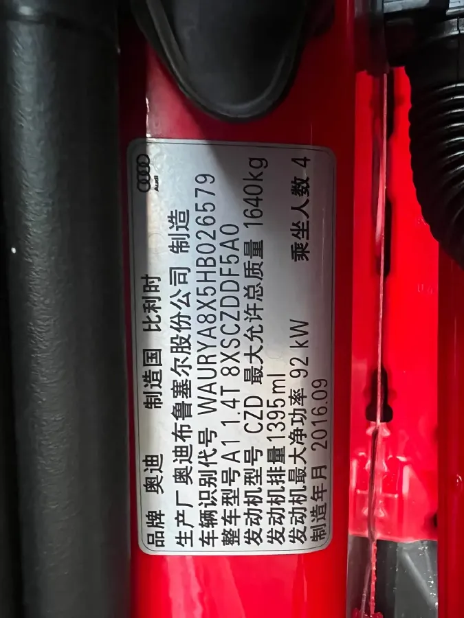 2016 Audi A1 1.4T 125HP L4 7DCT,autocango,china used car exporter,china ev exporter,chinese used car exporter,chinese used ev exporter